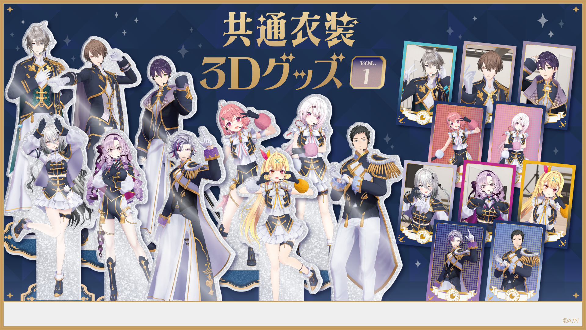 にじさんじオフィシャルストア5周年を記念した新グッズが2025年9月19日